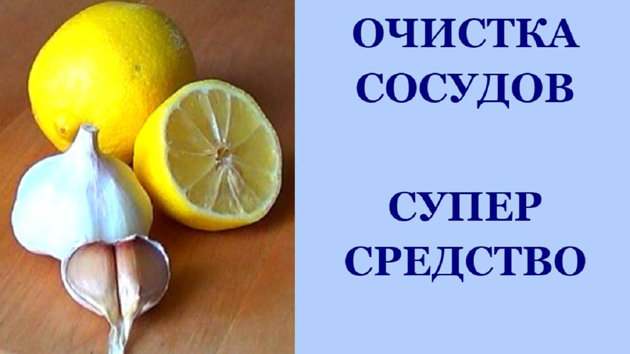 Минеральная вода с лимоном от повышенного давления