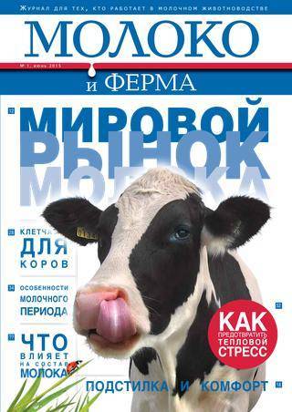 Жирность козьего молока: какой процент и как определить в домашних условиях — сколько жира в коровьем продукте и что жирнее — moloko-chr.ru