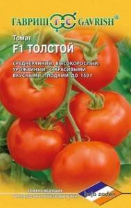 Томат "полфаст f1": описание сорта и особенности выращивания