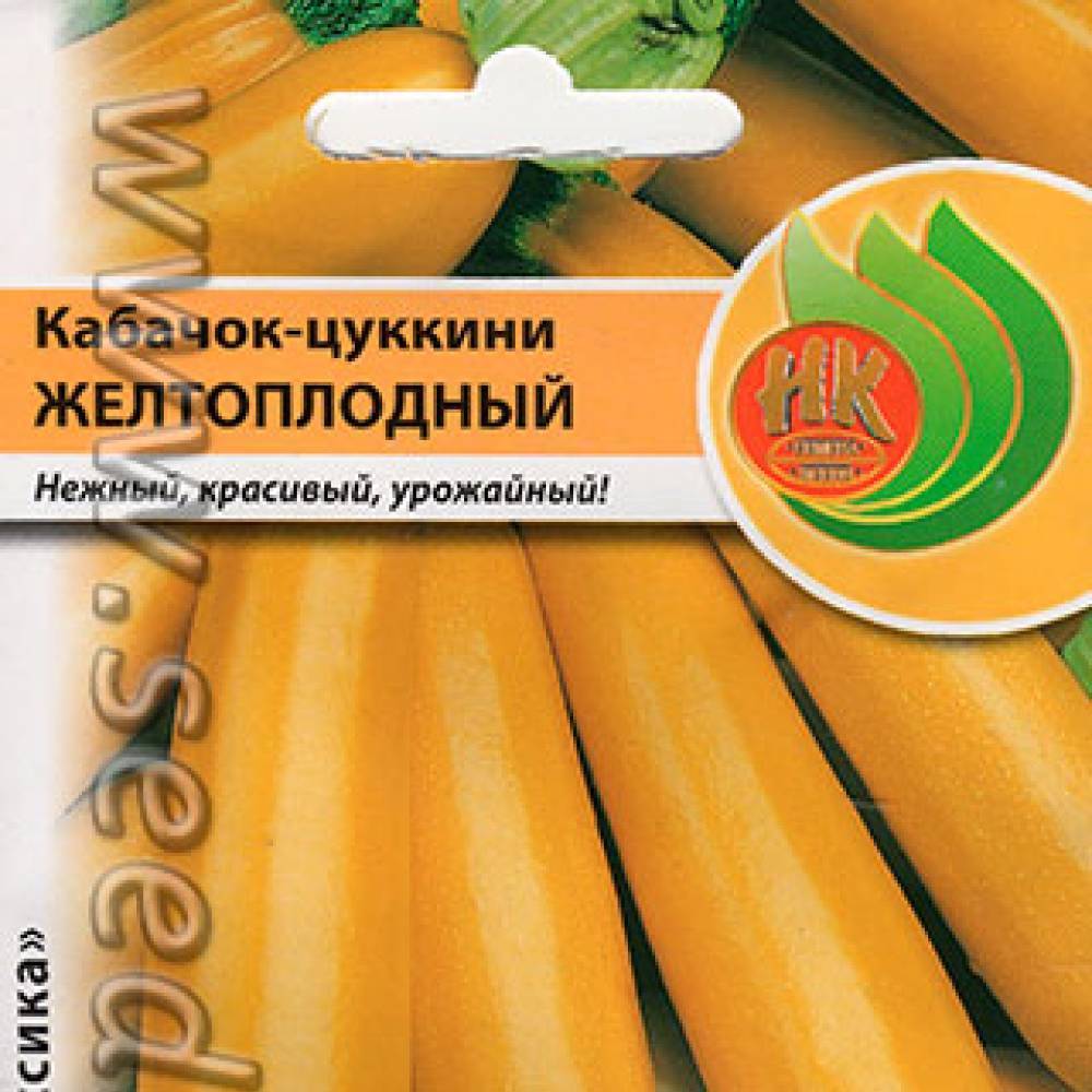 Описание лучших сортов желтоплодных кабачков для употребления и выращивания