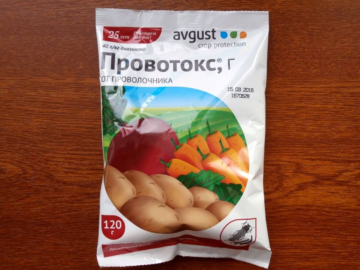 Пестициды против проволочника на картофеле - 16 препаратов