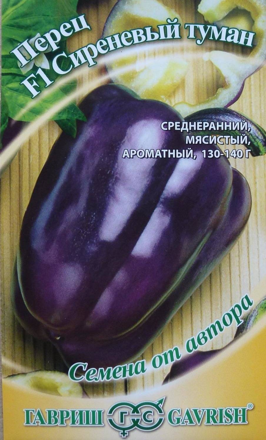 Лучшие сорта сладкого болгарского перца: описания, характеристики и фото
