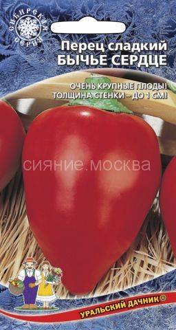 Урожайность, характеристика и описание сорта томата бычье сердце