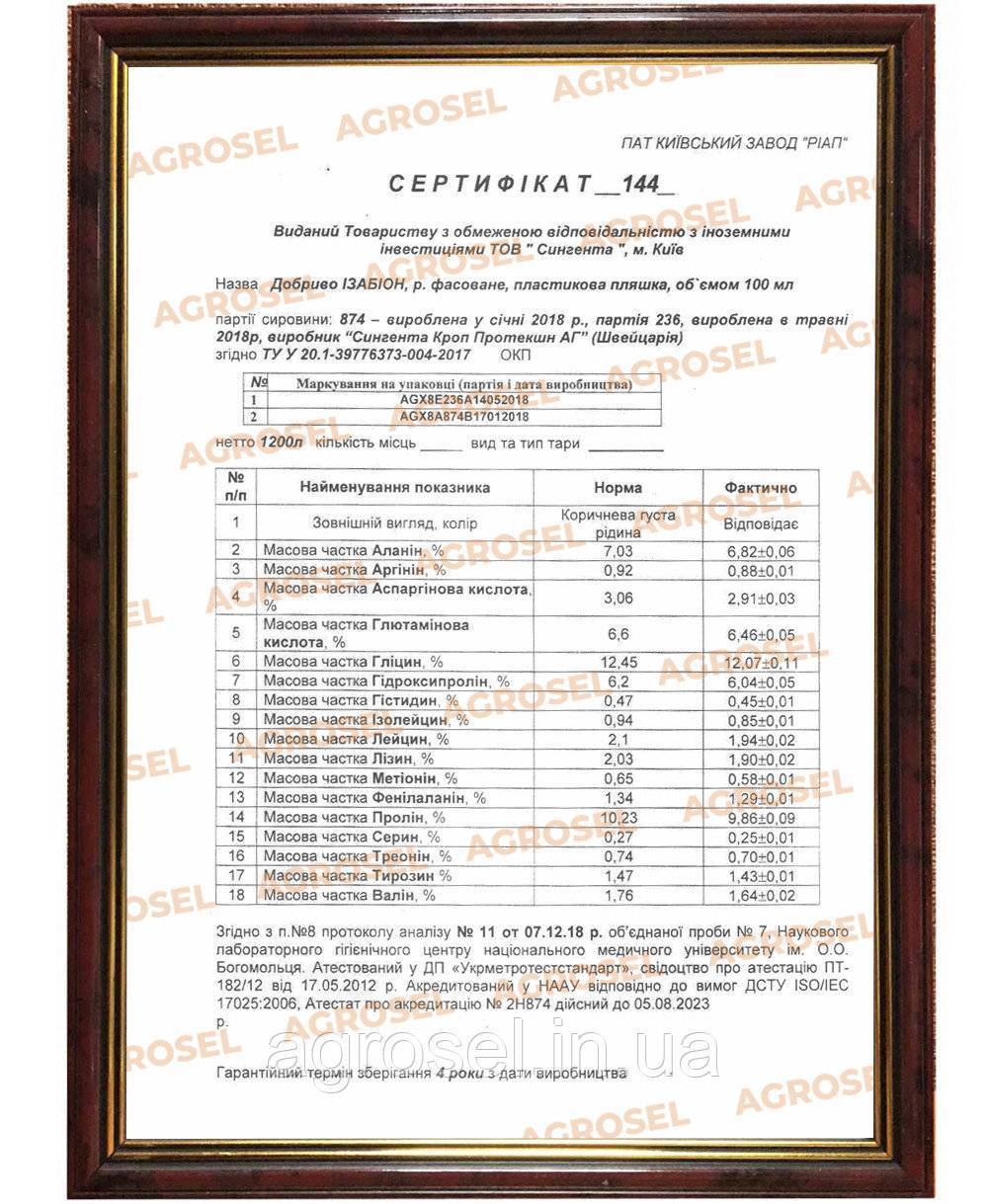 7 биопрепаратов, которые должны быть под рукой