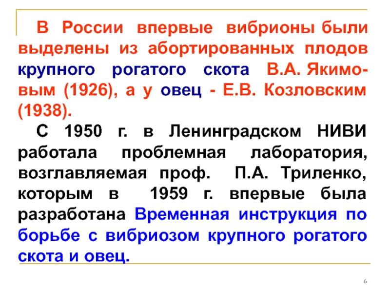 Болезни крс