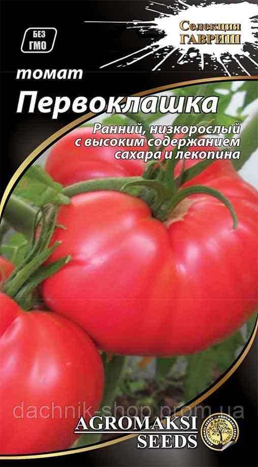 Сорт томатов Первоклашка