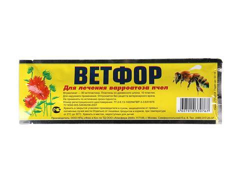 Лекарства для пчел