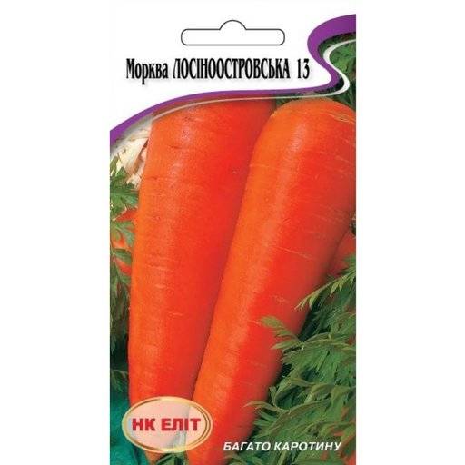 Морковь лосиноостровская 13 описание фото отзывы