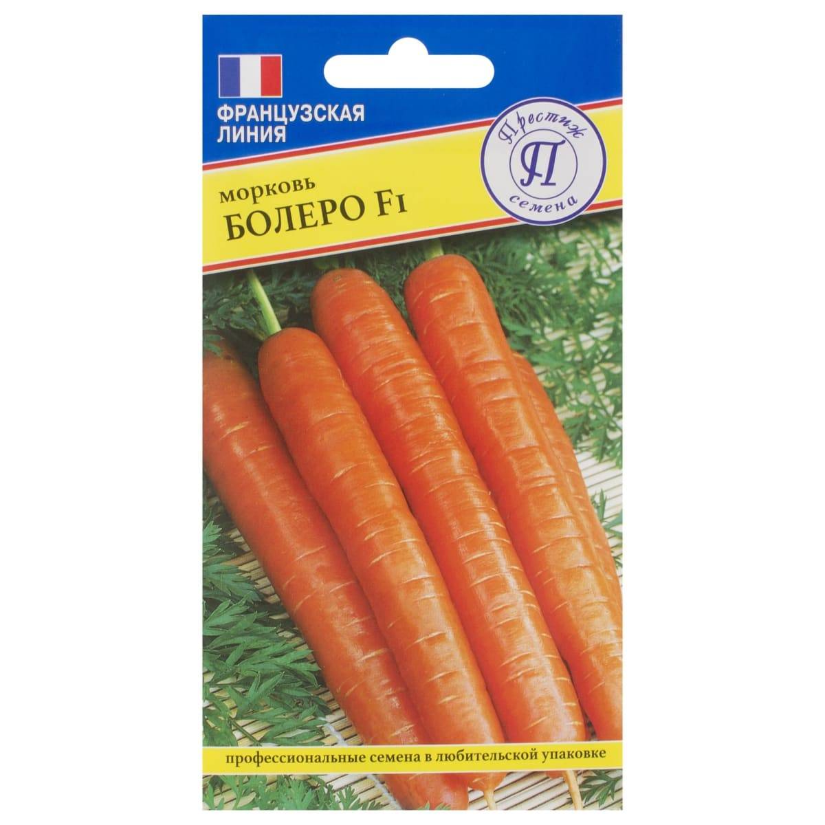Ультраранний, неприхотливый гибрид моркови наполи f1