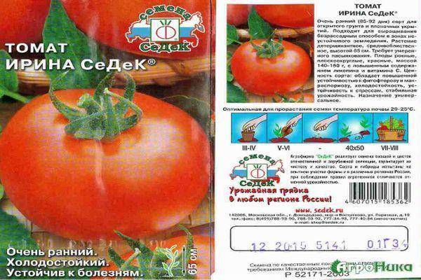 Характеристика и описание сорта томата ирина, его урожайность