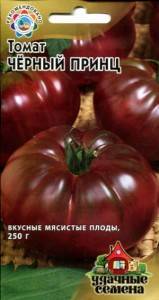 Черные помидоры: лучшие сорта, отзывы и фото
