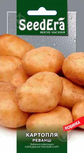 Завидный культивар с десятком достоинств — картофель агрия: описание сорта, фото и отзывы