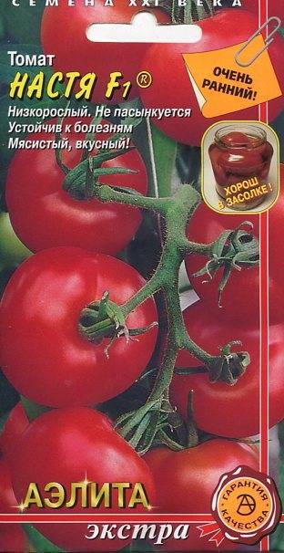 Обзор томатов настенька характеристика и правила выращивания