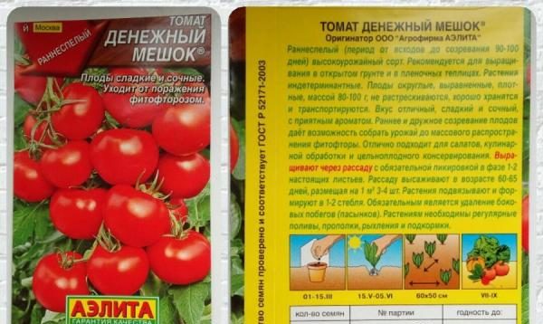 Лучшие сорта томатов 2020 года: отзывы, форум дачников, как выбрать для регионов, видео
