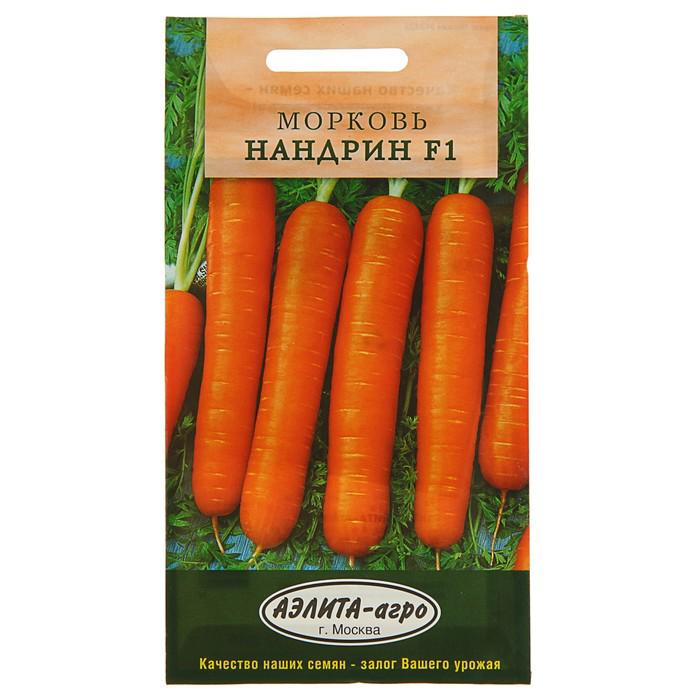 Описание моркови сорта нандрин