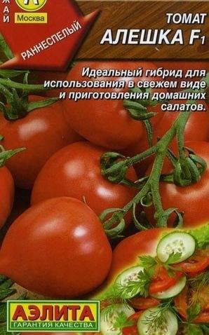 Высокорослые томаты для теплиц