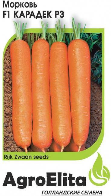 Морковь наполи f1