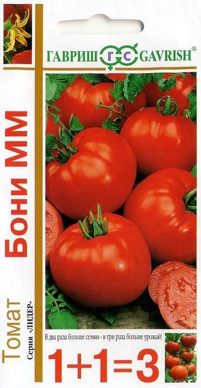 Сорт томатов "бони мм" гавриш: особенности возделывания помидор, урожайность и достоинства, выращивание и борьба с вредителями