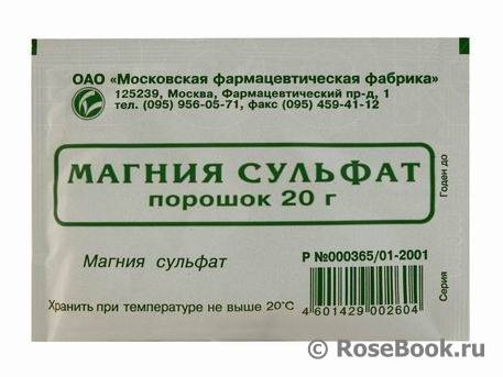 Калимагнезия: как правильно применять удобрение, состав и дозировки