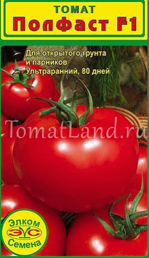 Характеристика томатов полфаст