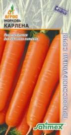 Морковь соломон f1 — описание сорта, фото, отзывы, посадка и уход