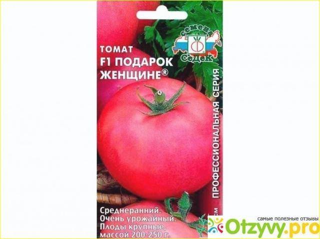 Томат ромовая баба: отзывы, фото и описание