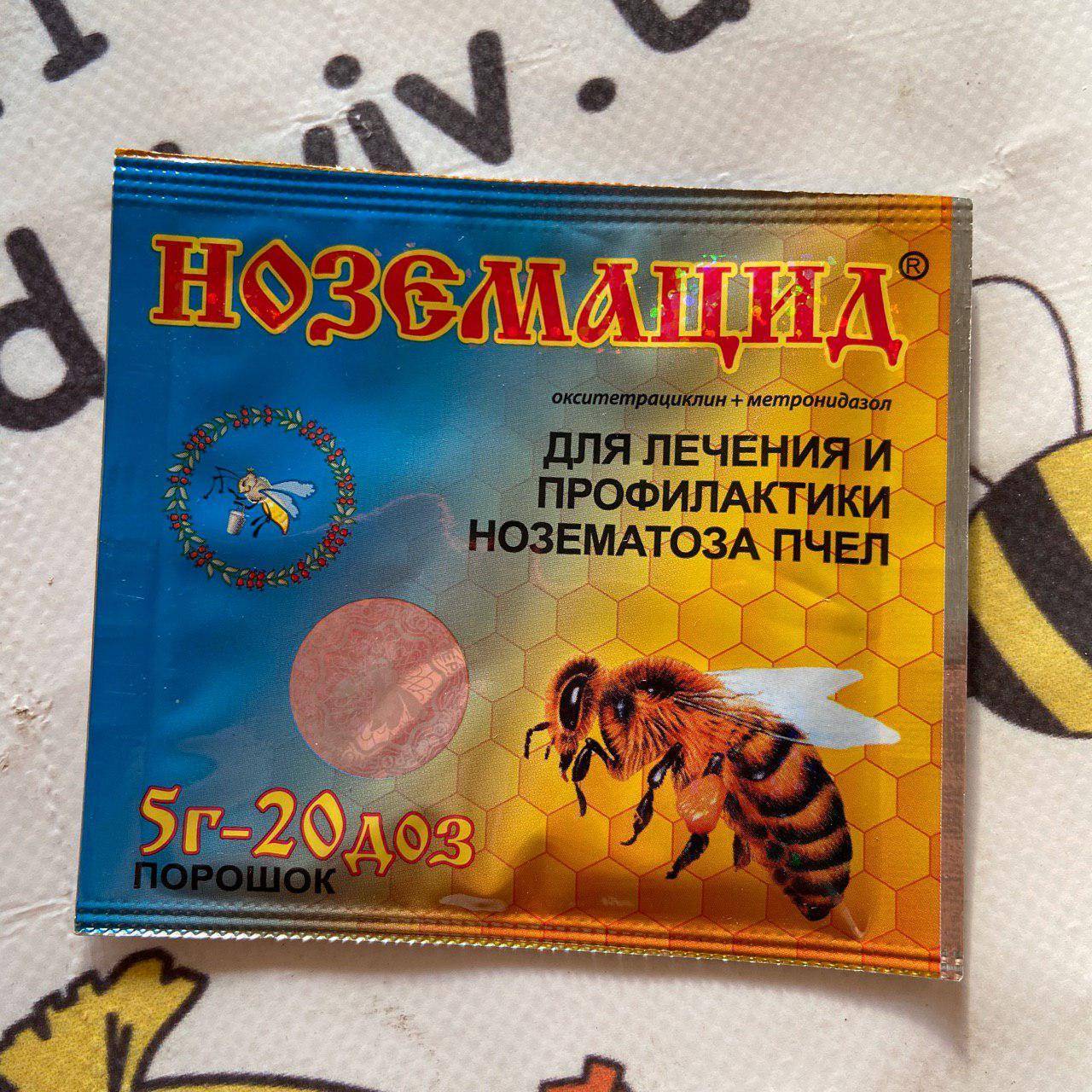 Профилактика и лечение нозематоза пчел