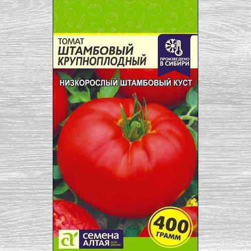 Штамбовые сорта томатов: для открытого грунта и теплиц