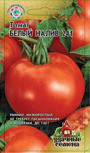 Характеристика и описание сорта томатов «белый налив 241», особенности выращивания