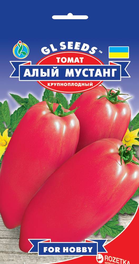 Сорт томата алый мустанг