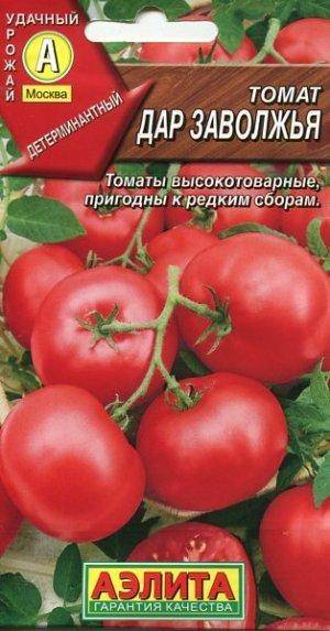 Томат "дар заволжья": описание и характеристика сорта, фото помидоров