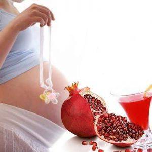 Беременность и гранатовый сок