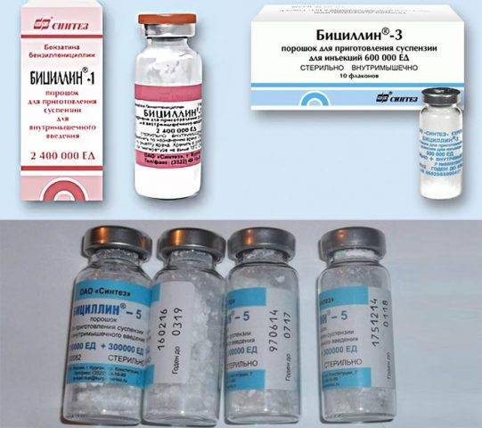 Бициллин-5 – инструкция по применению, цена, отзывы, дозировка