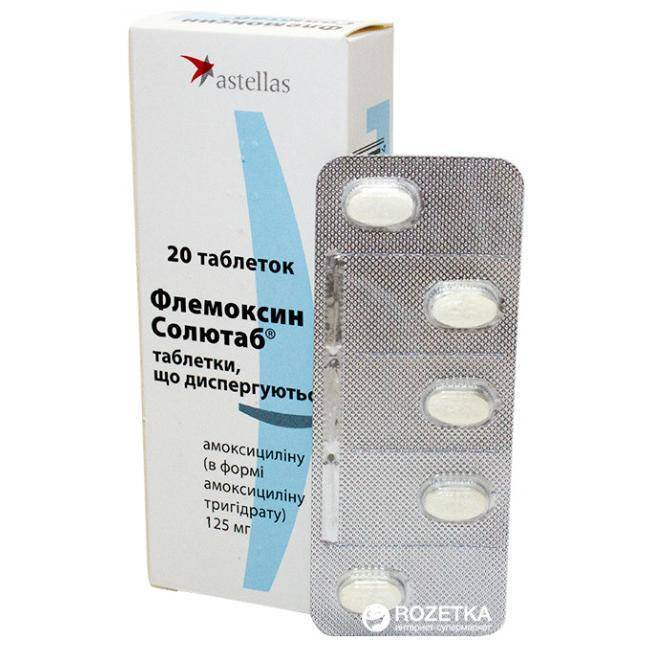 Инструкция по применению препарата «битоксибациллин»