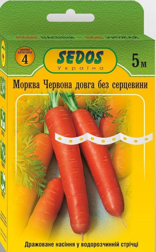 Семена моркови лучшие сорта для открытого грунта - полный перечень разновидности семян