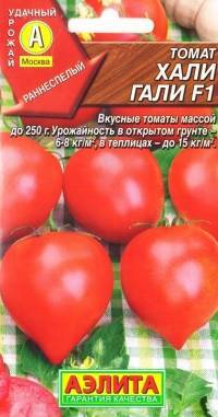 Задорный томат хали-гали: описание неоднозначного сорта