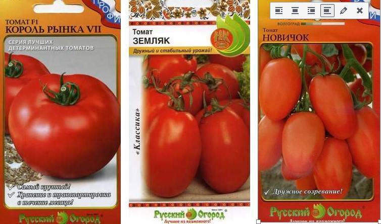 Формирование низкорослых томатов