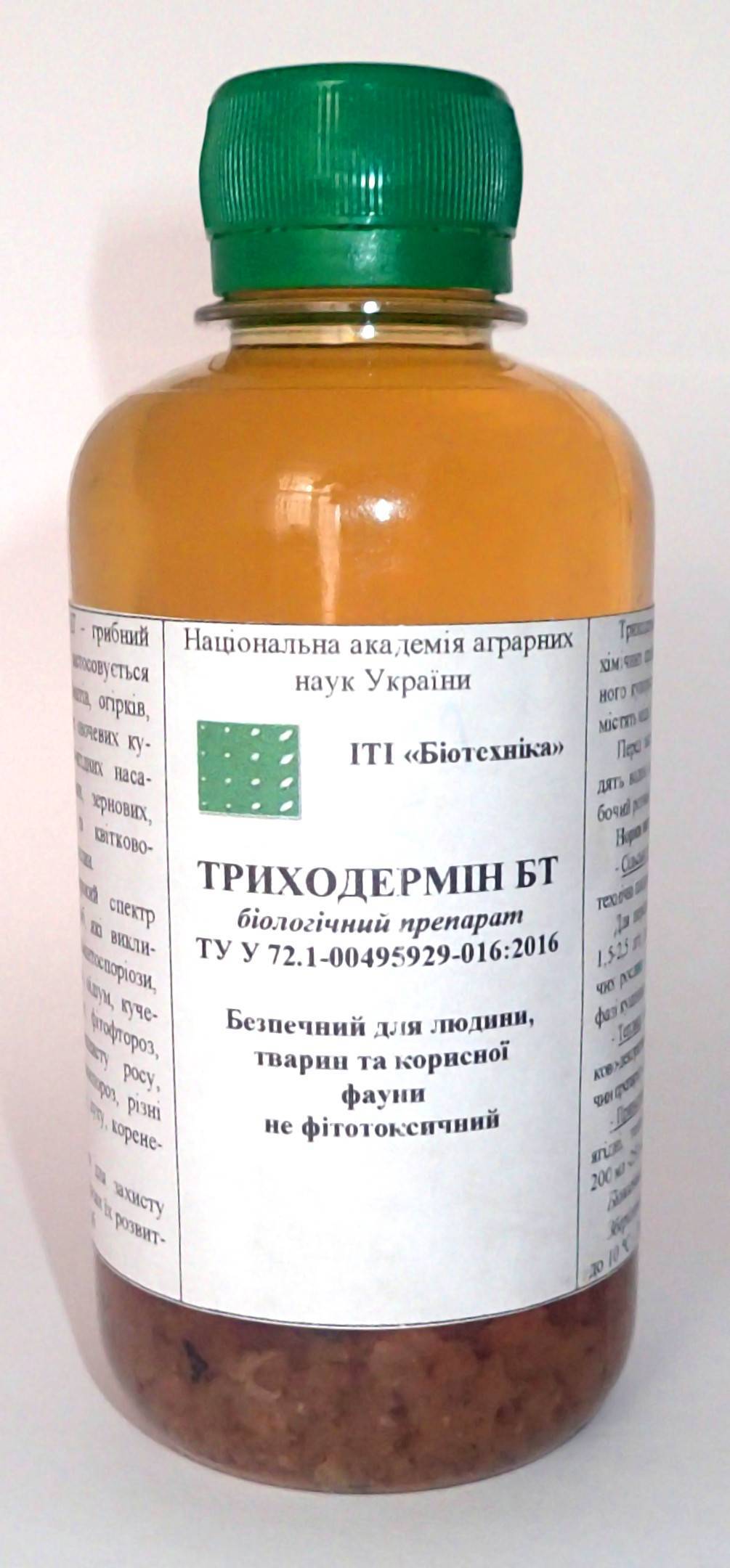 Триходермин: состав, свойства, схема и инструкция по применению препарата