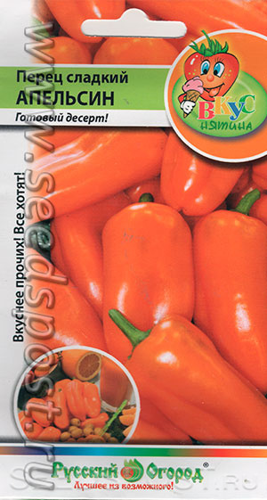 Заслуживший восторг тысячи огородников — перец оранжевое наслаждение f1: отзывы и описание сорта