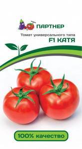 Томат «катя»: характеристика и описание сорта помидор