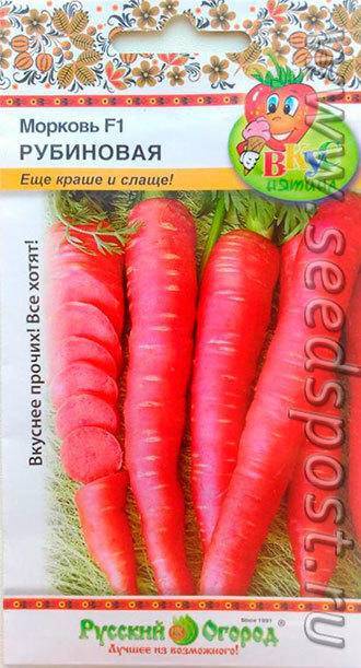 25 лучших сортов скороспелой моркови с описанием и характеристиками