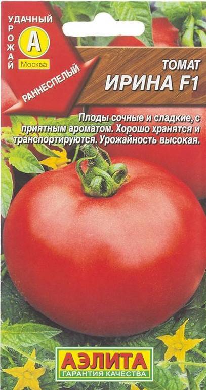 Описание сорта помидоров «ирина»