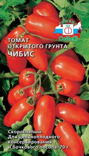 Томат чибис — описание сорта, отзывы, урожайность
