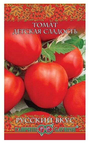 Описание сорта томата янтарный и его характеристики