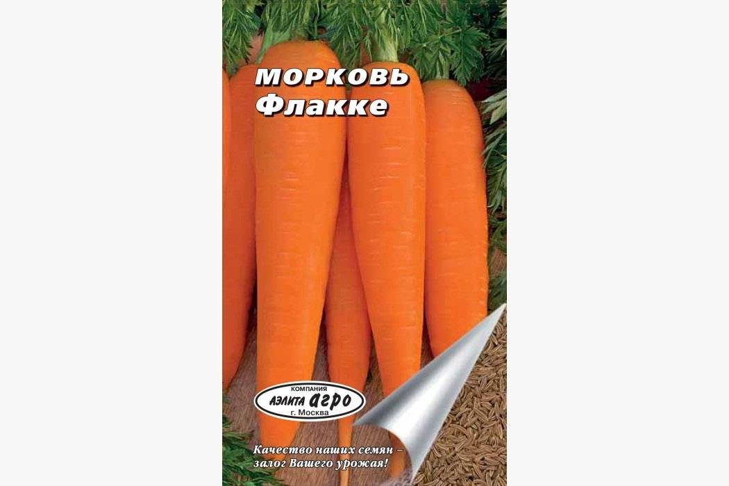 Когда сажать морковь в 2020 году по лунному календарю?
