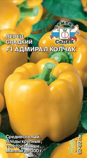 Популярный болгарский сорт с гигантскими плодами — перец адмирал нахимов: отзывы и описание