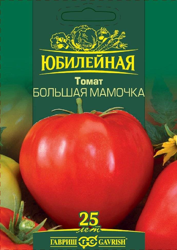 Сорт помидор большая мамочка: описание и урожайность томатов