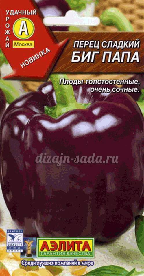 Болгарский перец красный куб: описание тепличного сорта, агротехника, реальные отзывы