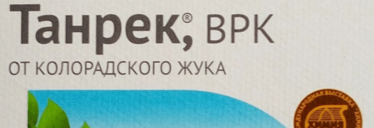 Инсектицид "танрек": инструкция по применению, отзывы. "танрек" от колорадского жука и от тли: инструкция по применению