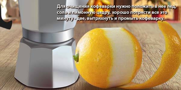 Как сделать цедру лимона